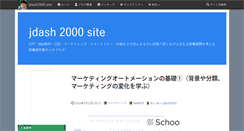 Desktop Screenshot of dtp.jdash.info