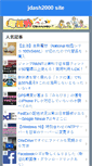 Mobile Screenshot of dtp.jdash.info